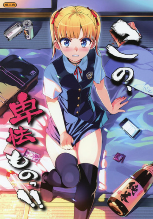 ping-mu-jie-tu-2026-05-27-014912.png