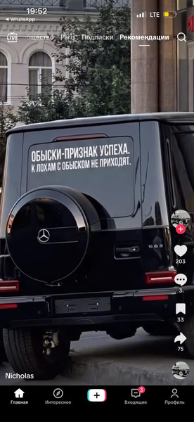 Картинка форума ВАЗ.ЕЕ