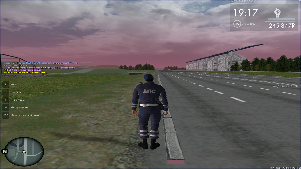 Снимок экрана (4618)