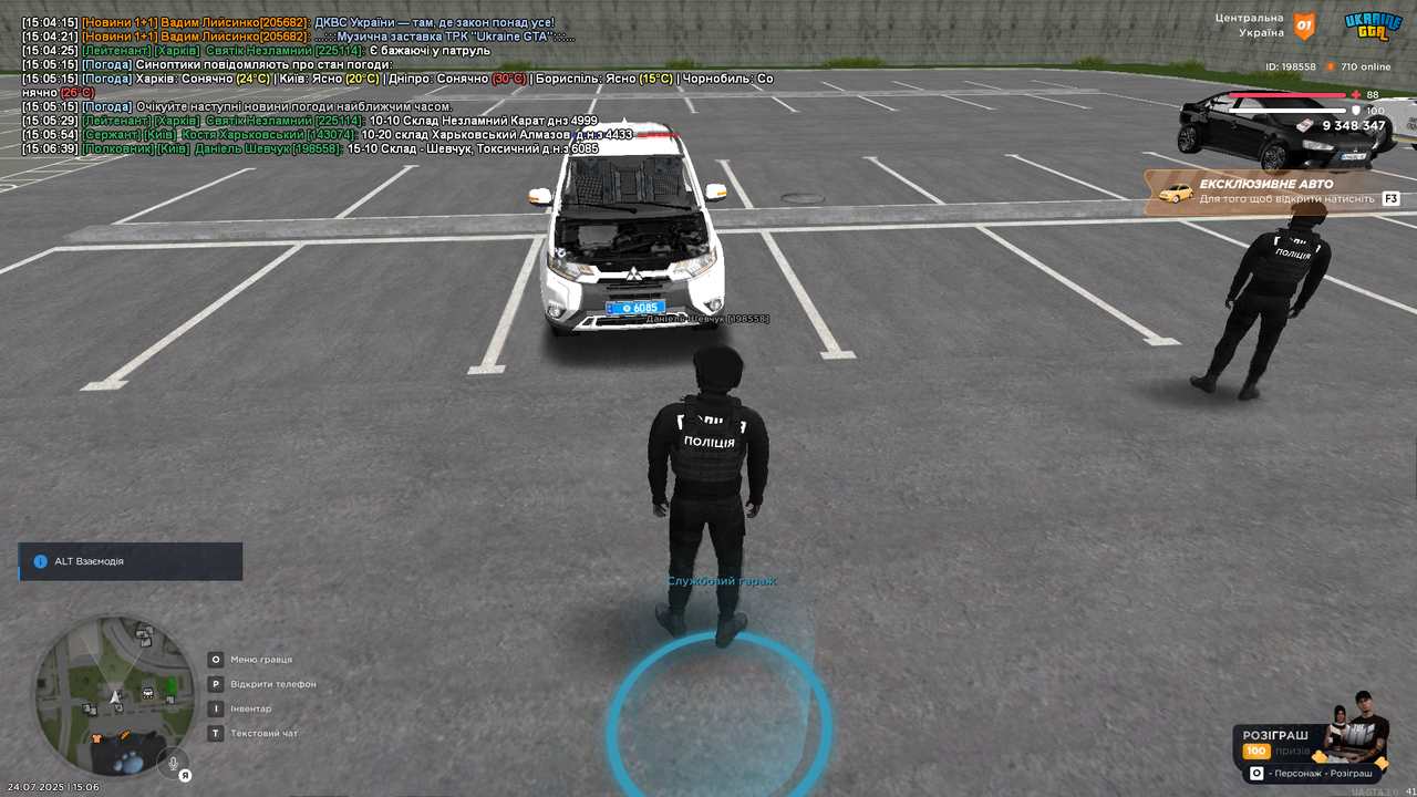 UKRAINE GTA 24.07.2025 15_06_41