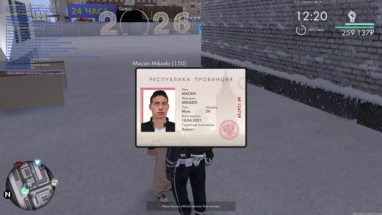 mta screen 2026 01 14 17 08 18