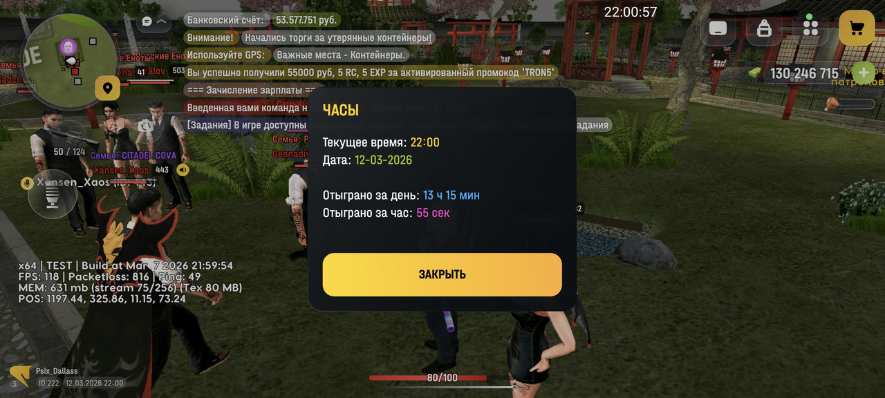 Screenshot 2026 03 12 22 00 57 743 com russia game