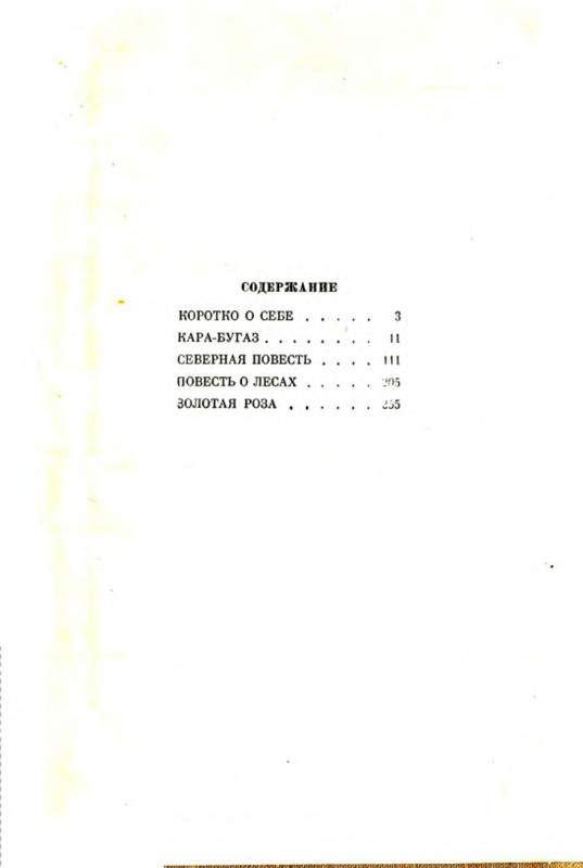 p0027