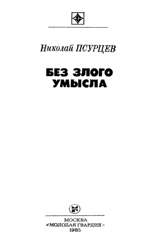 p0002