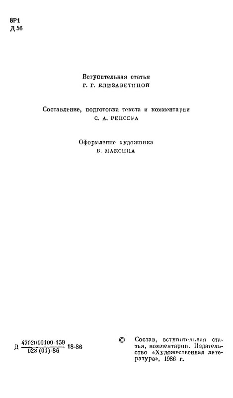 p0007