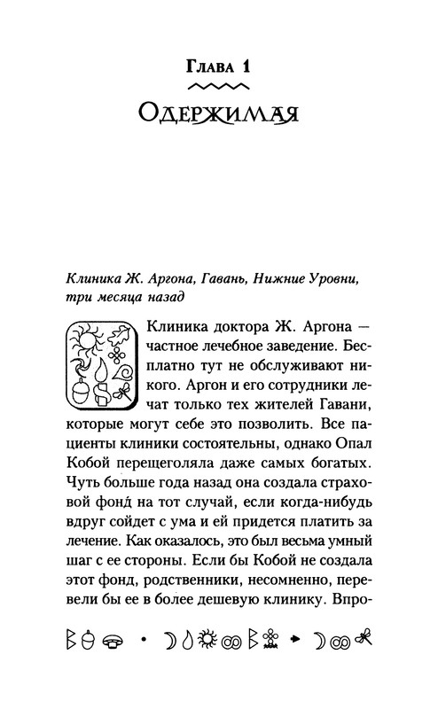 p0017