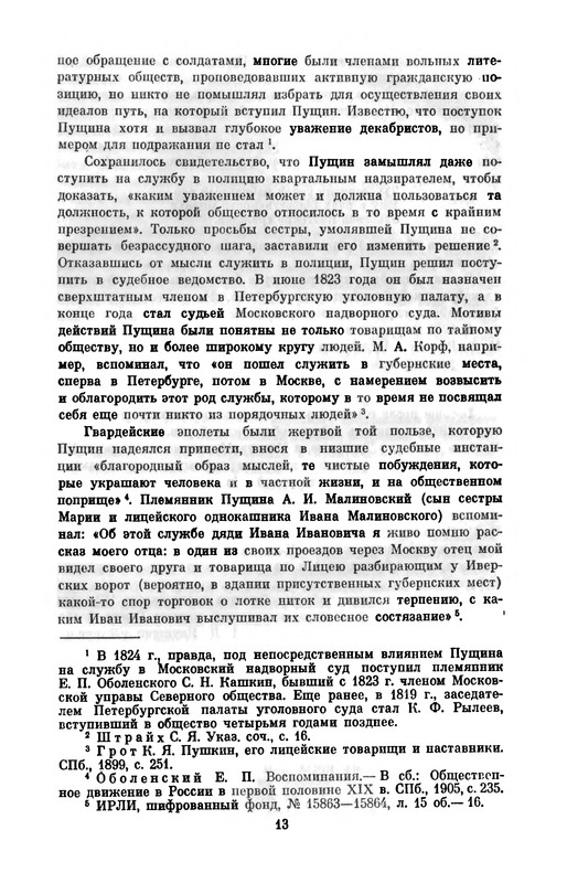 p0016