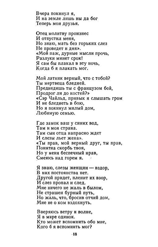 p0019