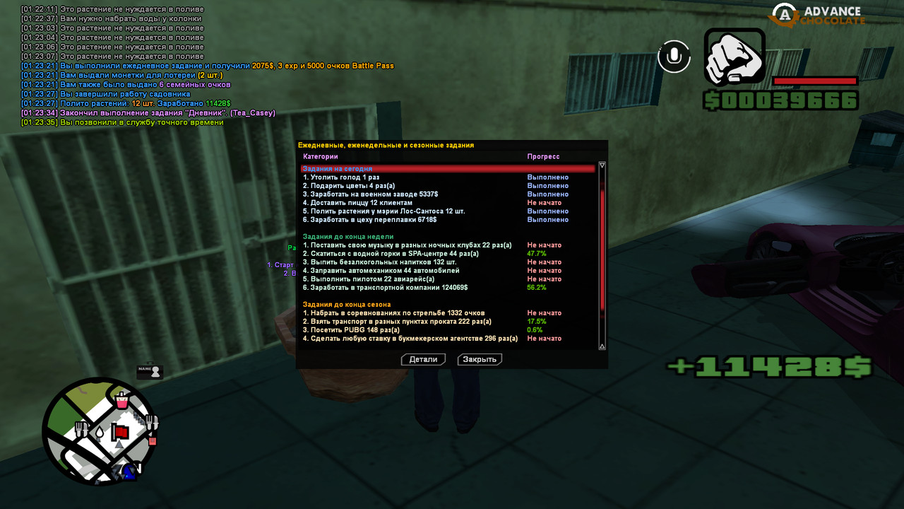 screenshot 2026 08 28 01 23 36 985