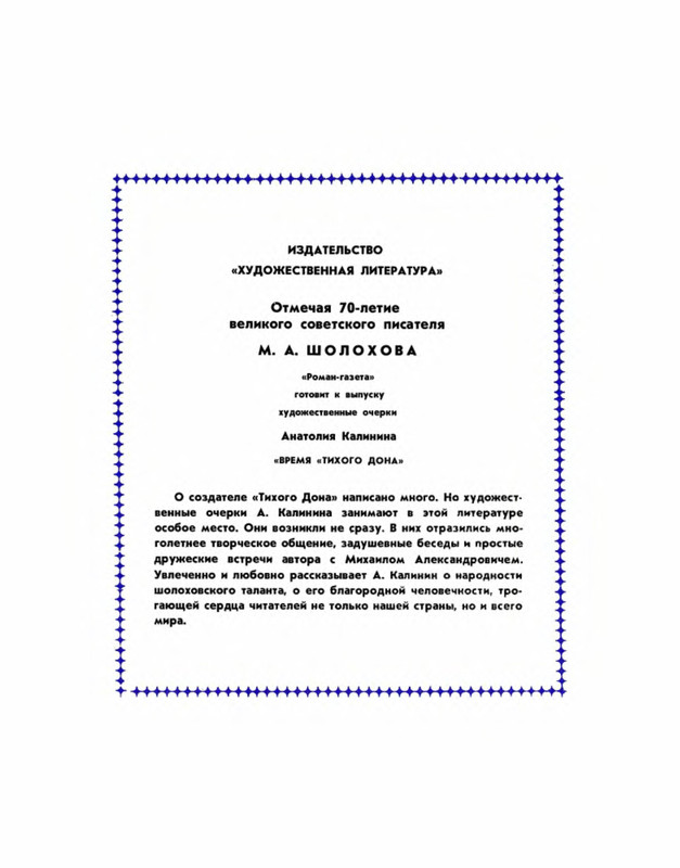 p0016