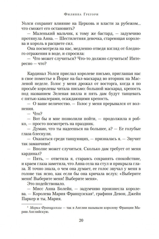 1-page-0019