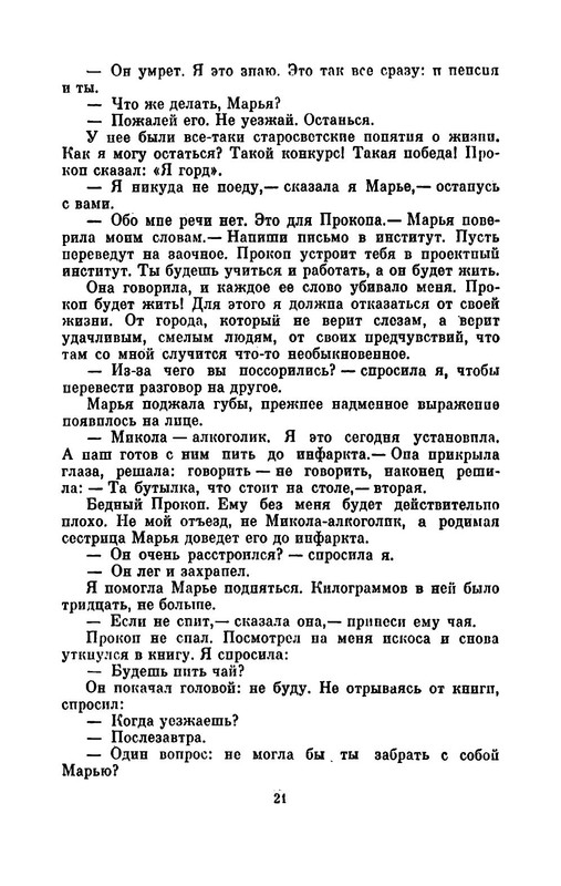 p0026