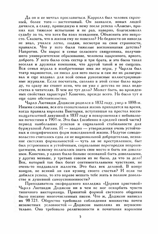 p0010