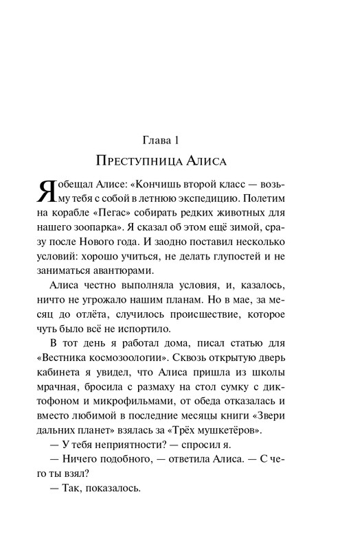 ITD000000001387082-page-0005