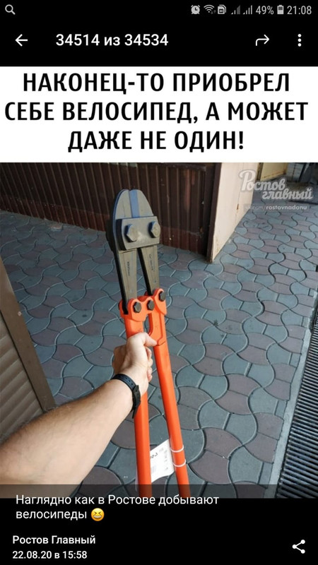 d3b86f4e-39c9-4c98-85df-42a108b74515.jpg