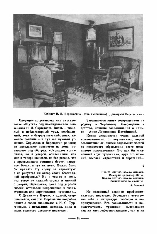 p0018