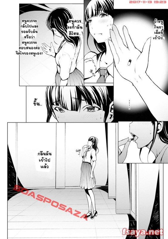 pages 171