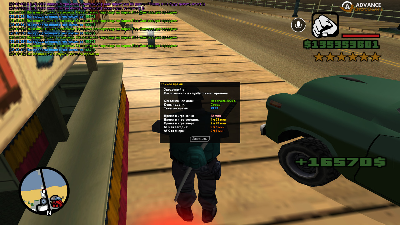 screenshot 2026 08 19 23 43 43 262