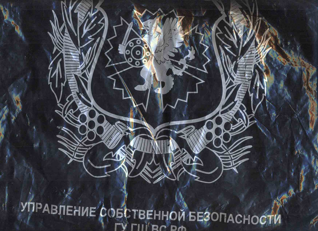УСБ ГУ
