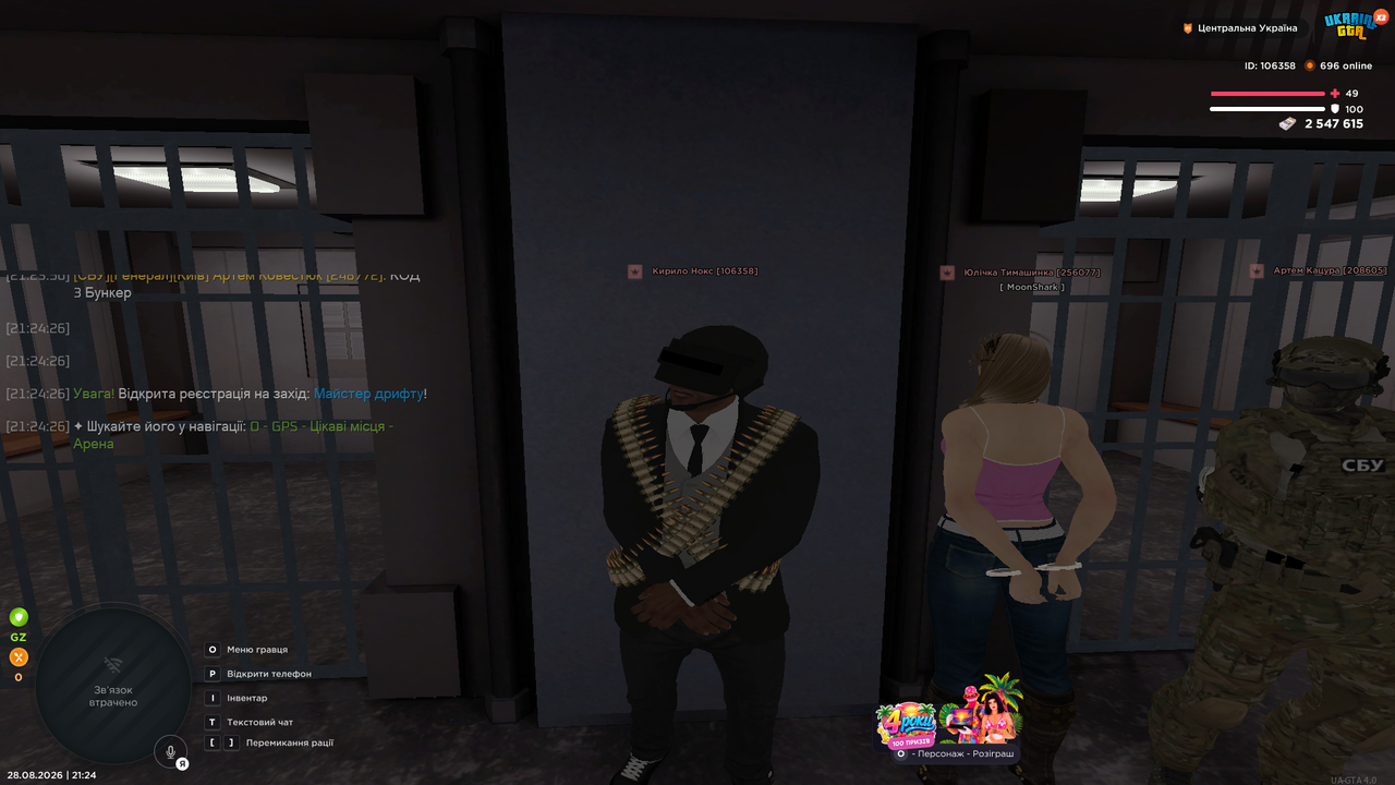 UKRAINE GTA 28 08 2026 21 24 48