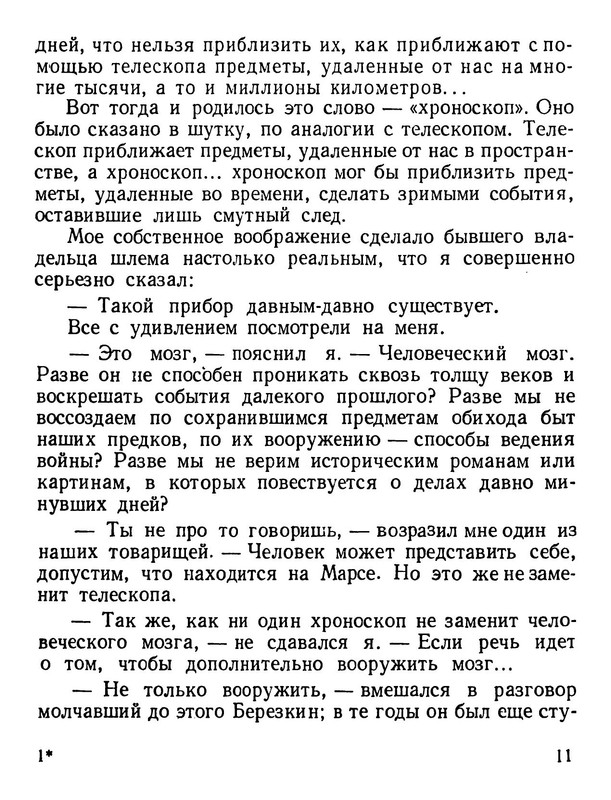 p0012