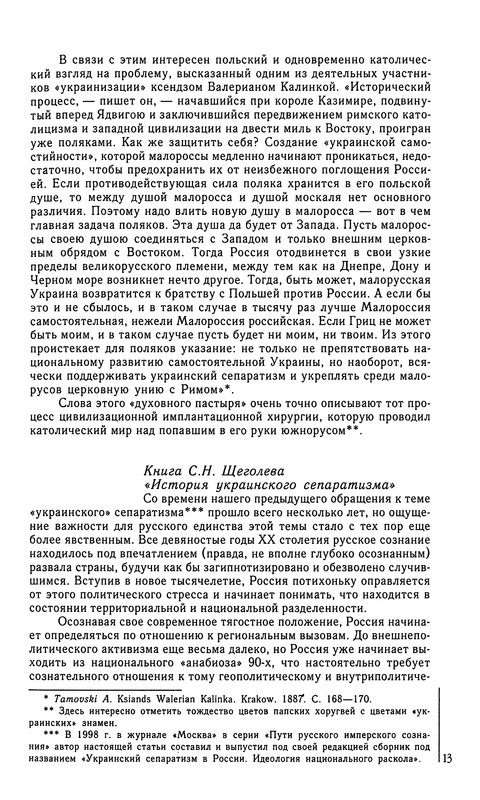 p0014
