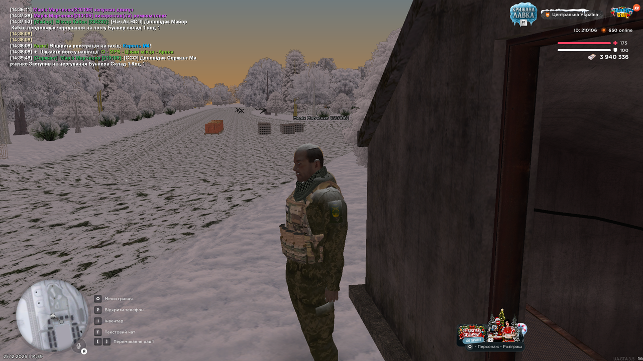 mta screen 2025 12 25 14 39 54