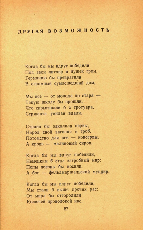 page-0069