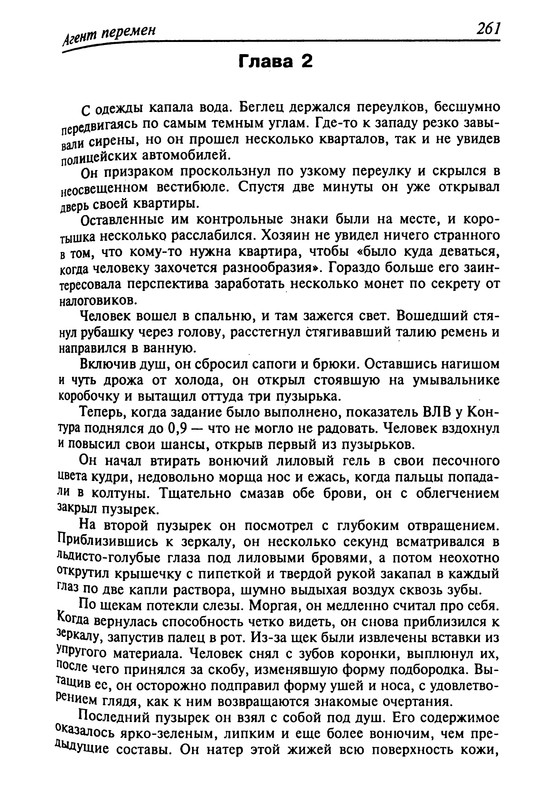 p0263