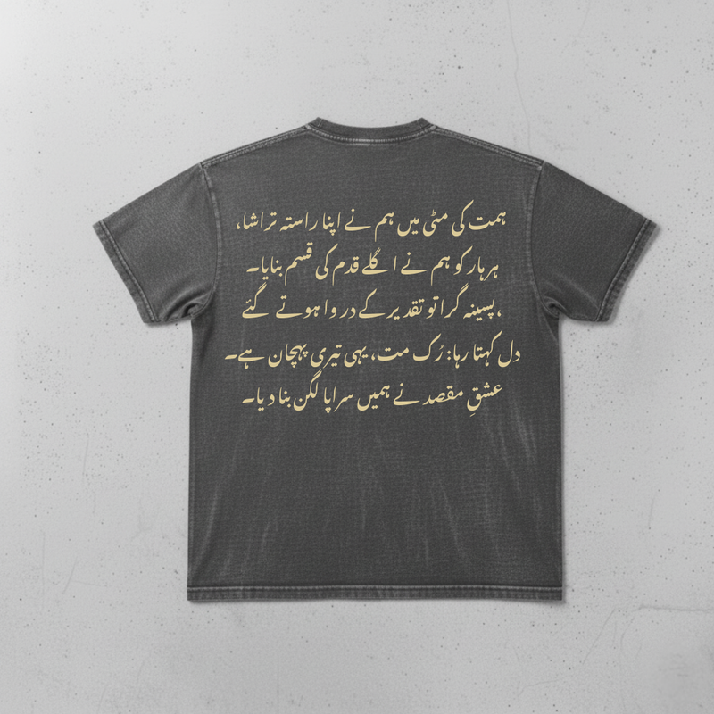 Jazba Vintage T-Shirt - The Heritage Hoops Tee view 2