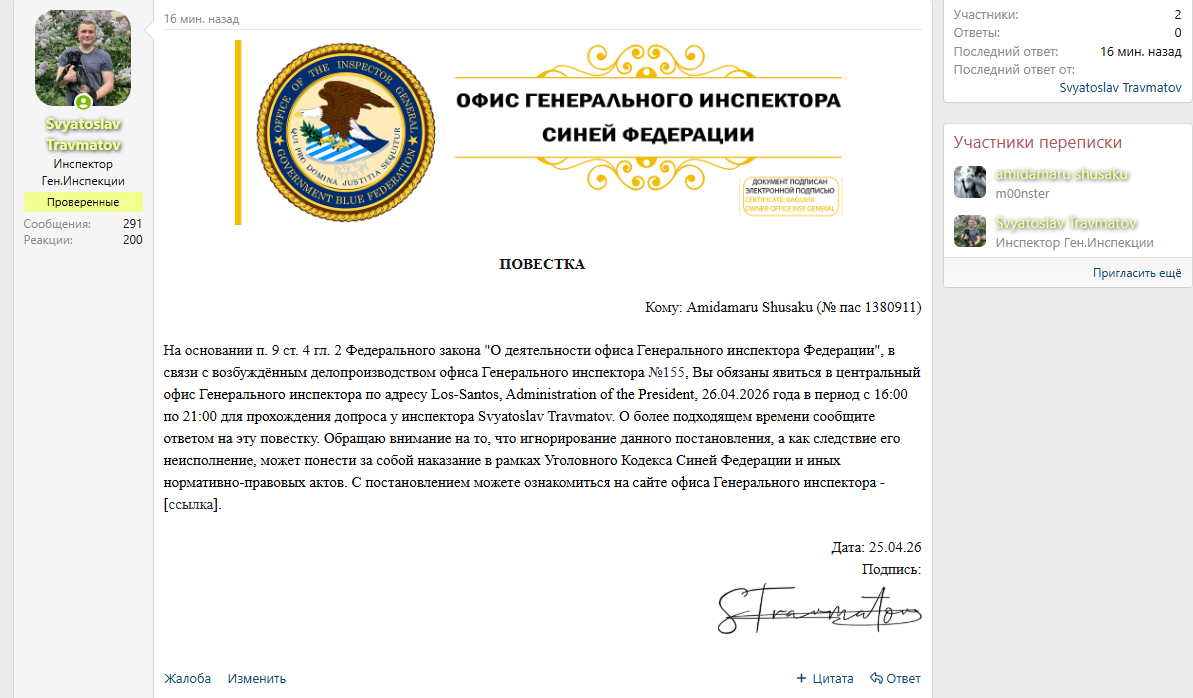 изображение 2026 04 25 004650721
