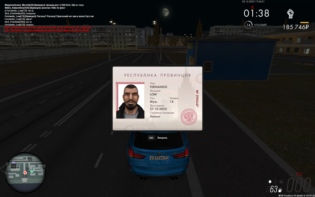 mta screen 2025 12 02 17 34 22