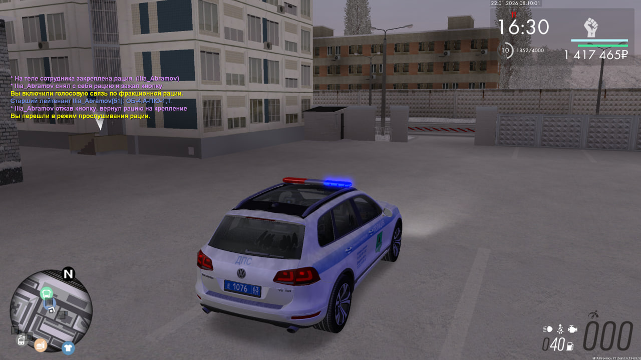 photo 1 2026 01 22 14 21 09