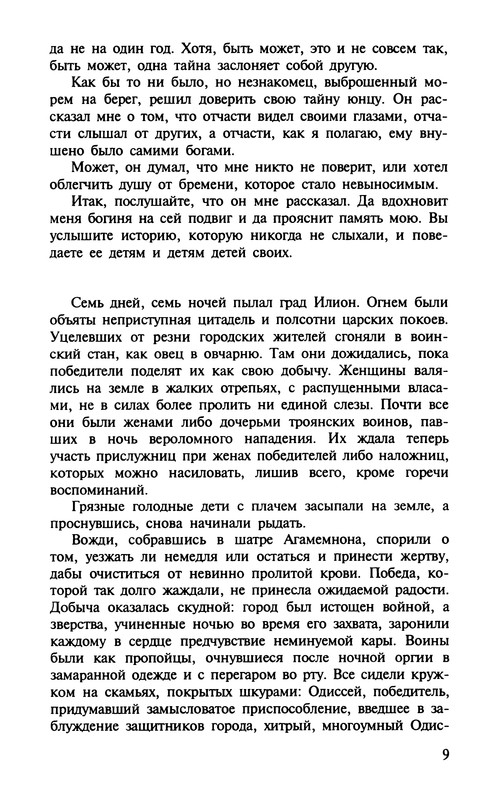 p0010