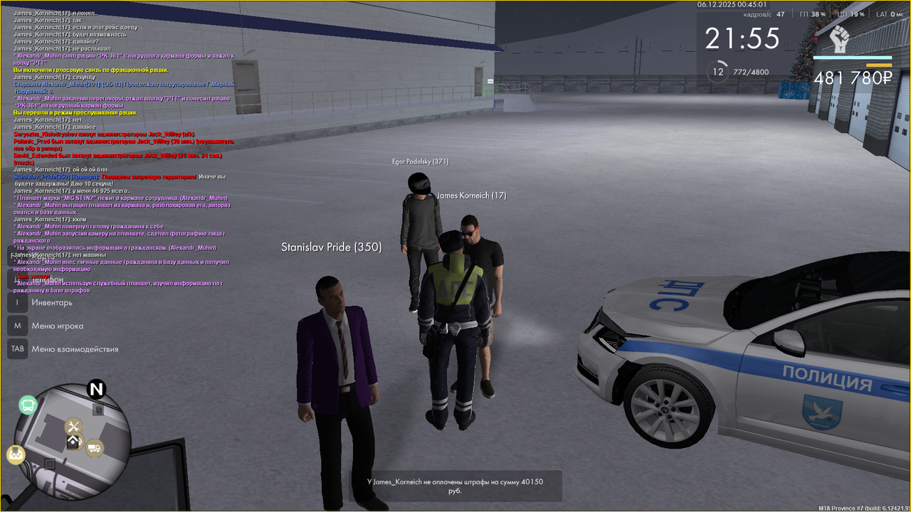 Снимок экрана (206)