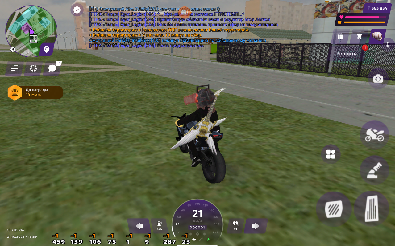 Screenshot_20251021-170003