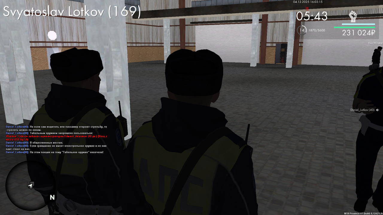 mta screen 2025 12 04 16 02 52