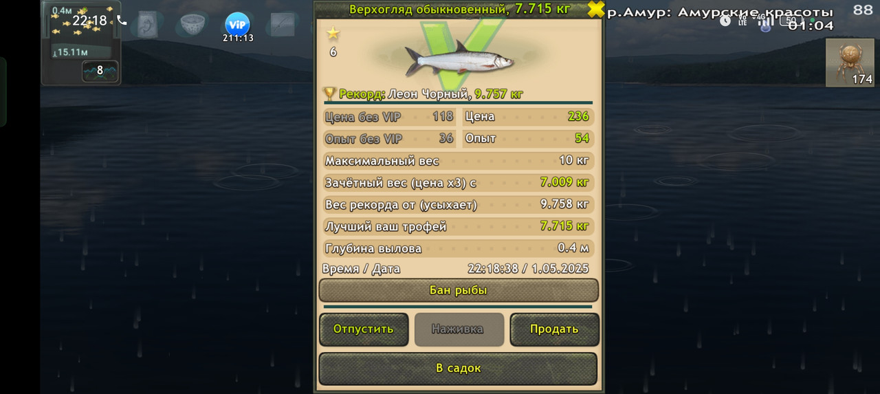 Screenshot-2025-05-01-22-18-42-47-fa28ee