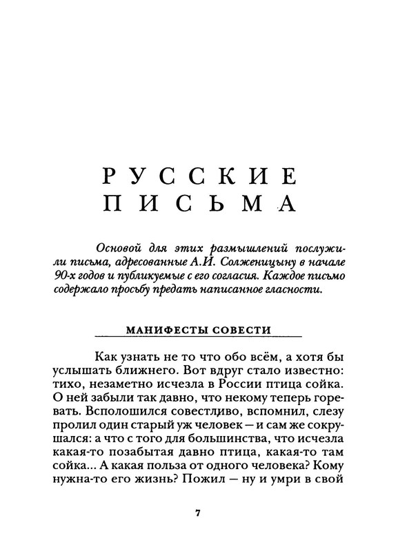 p0011