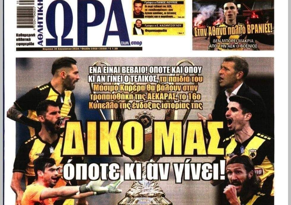 Εικόνα