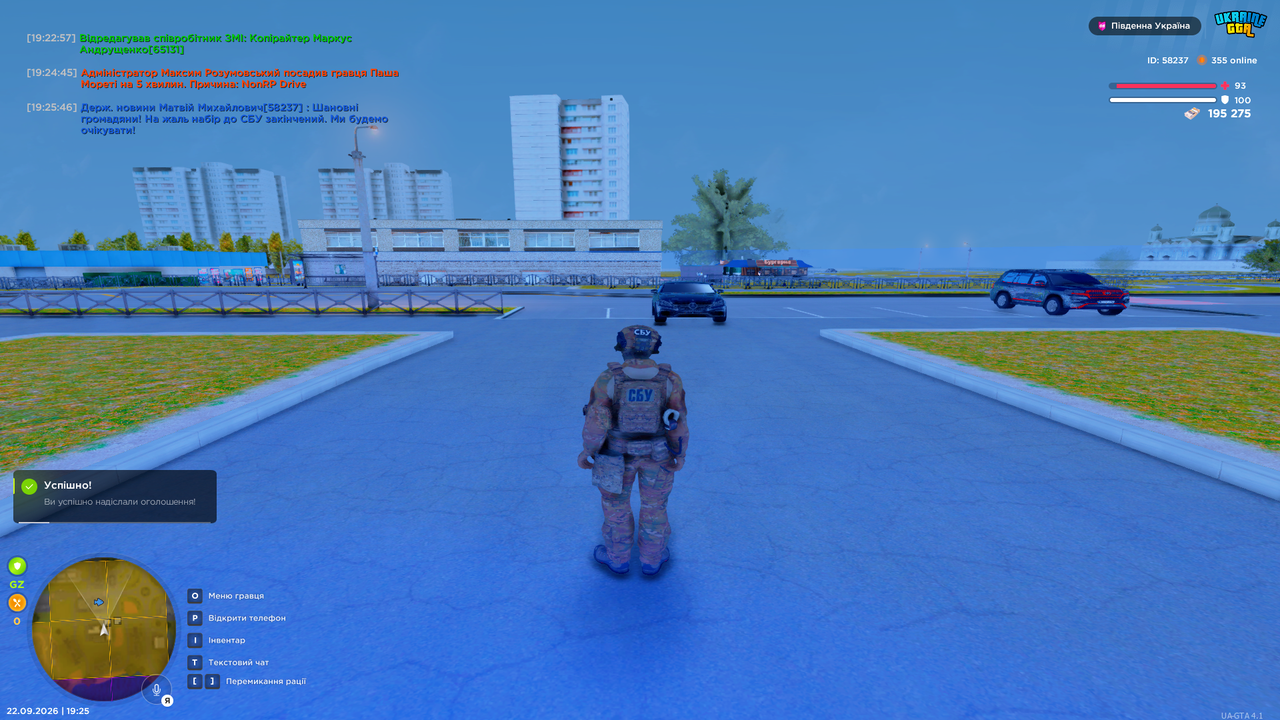 Grand Theft Auto San Andreas Screenshot 2026 09 22 19 25 49 53