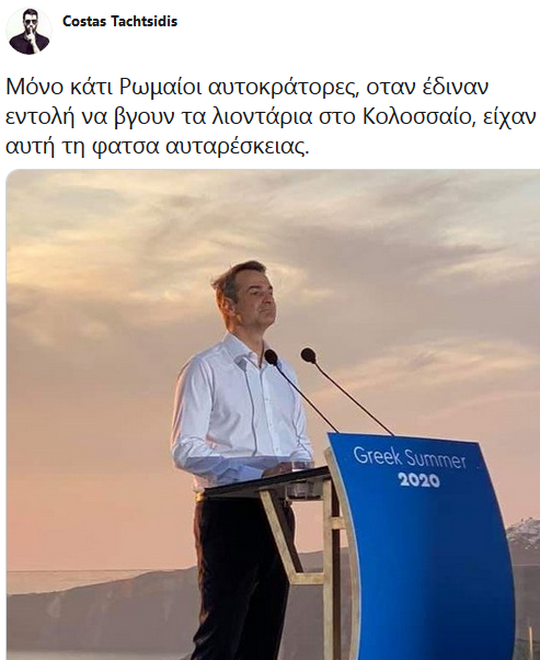 Εικόνα