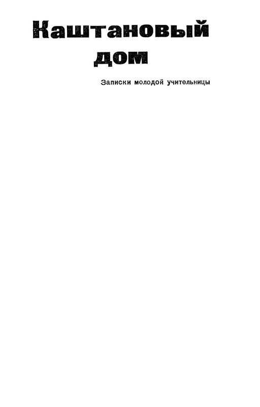 p0383