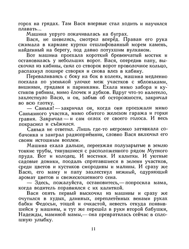 p0014