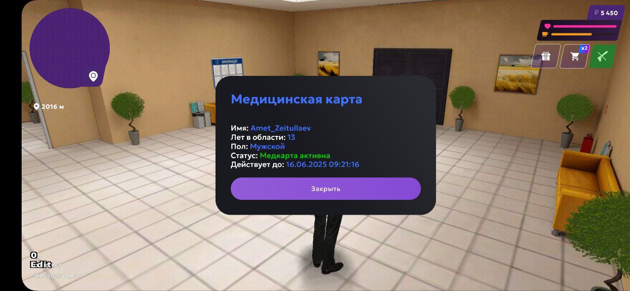 IMG_20250517_133926_133