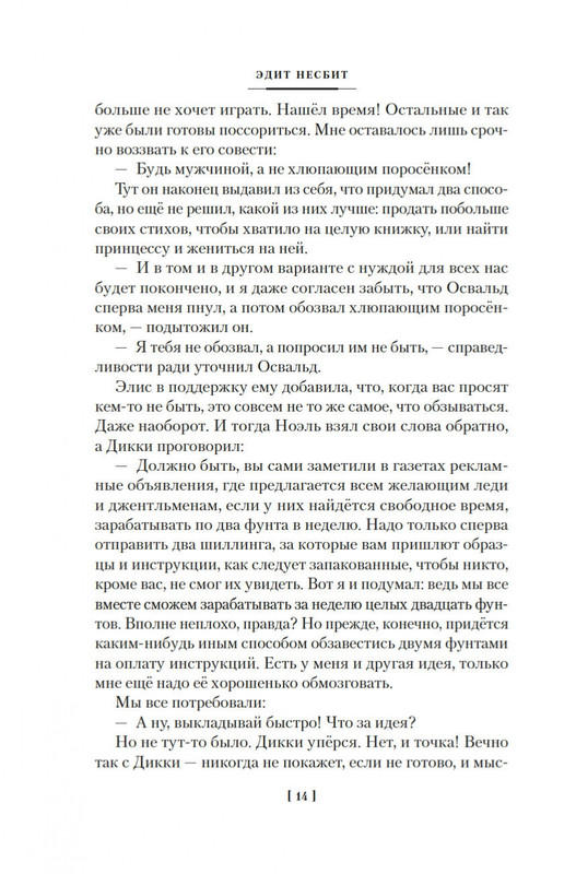 2-page-0012