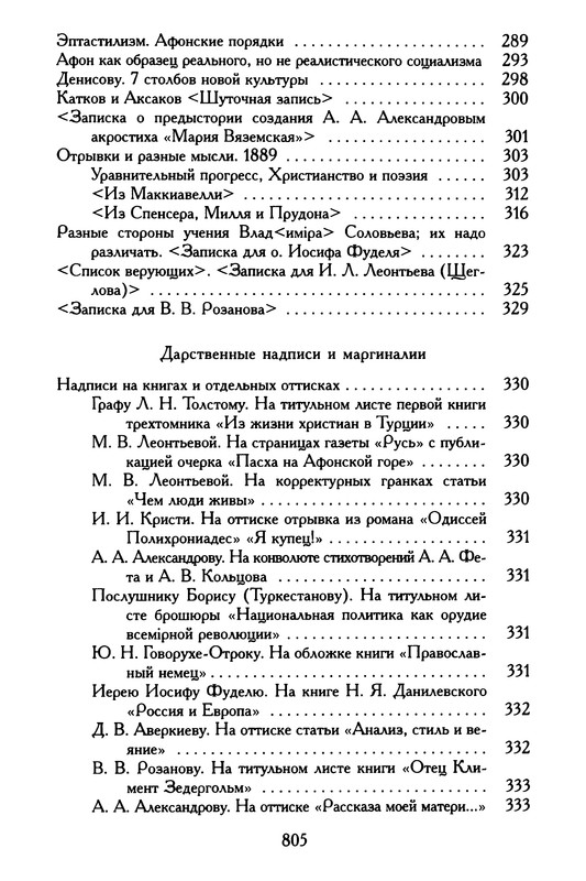 p0806