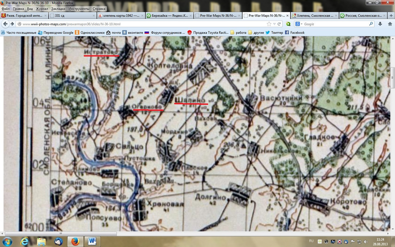 Безымянный