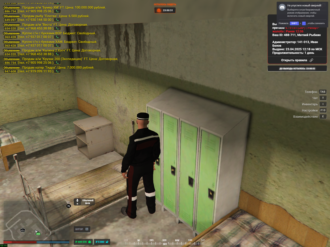 Grand Theft Auto V Screenshot 2025.07.03 - 15.58.23.52