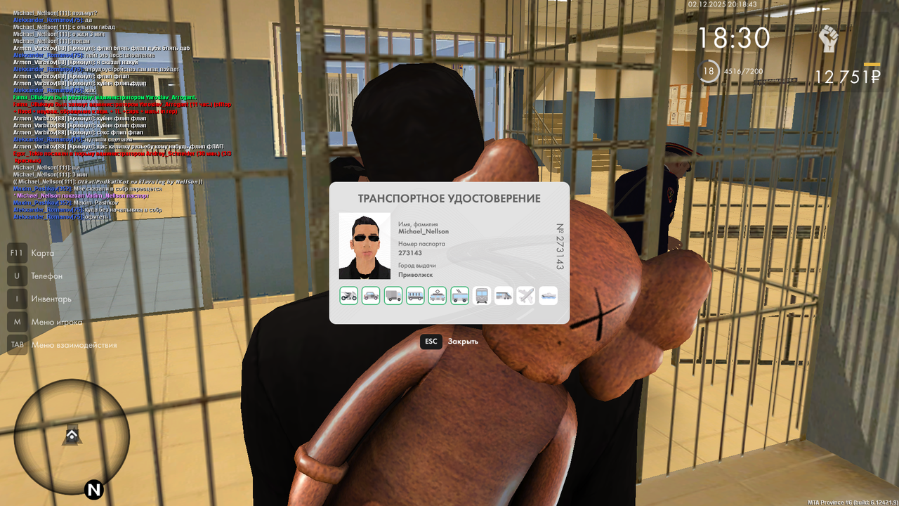 mta screen 2025 12 02 20 18 44